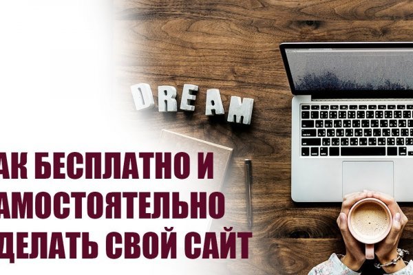 Кракен даркнет в тор