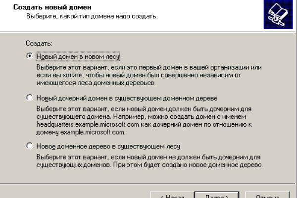 Kraken рабочее зеркало onion
