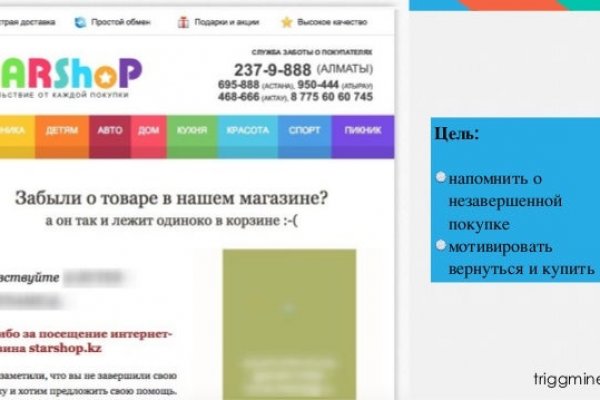Кракен вход рабочий
