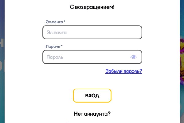 Кракен шоп что это