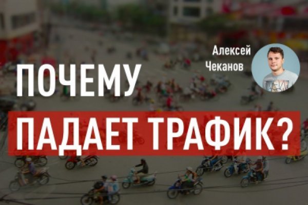 Картинка кракен маркетплейс