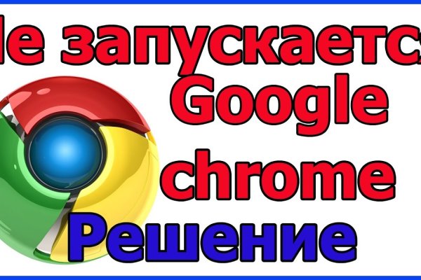 Как восстановить аккаунт кракен