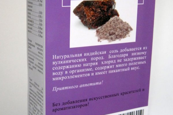 Не получается зайти на кракен