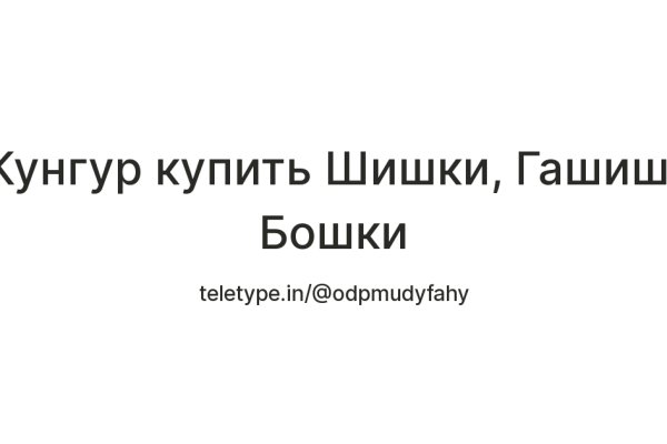 Сайты по продаже наркотиков