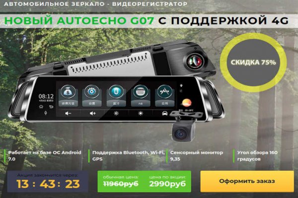 Кракен сайт это