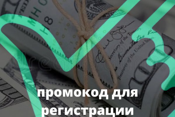 Kraken darknet market зеркало