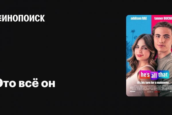 Кракен ссылка 2 веб