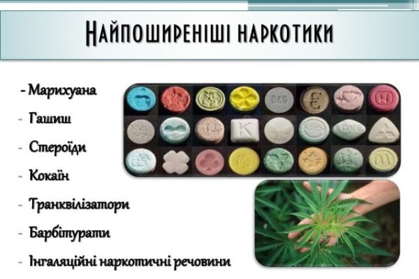 Почему не могу зайти на кракен