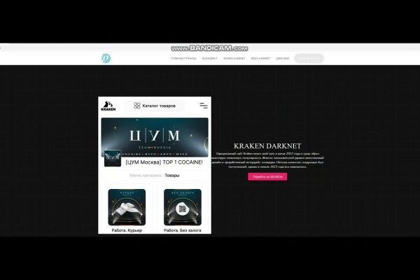 Ссылка на kraken торговая площадка