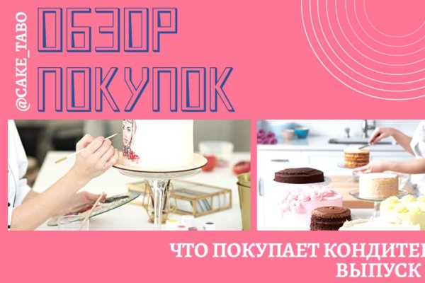 Кракен лег