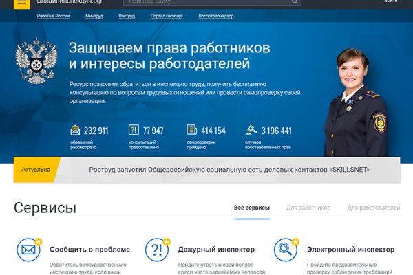 Сайт наркотиков купить