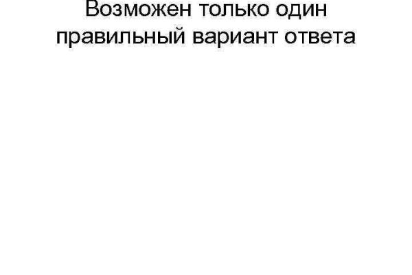 Кракен ссылка новая