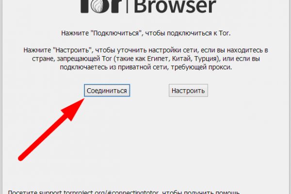 Kraken сайт магазин