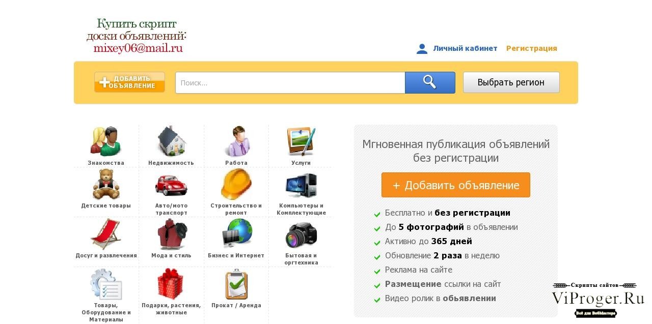 Ссылки на кракен блэкспрут