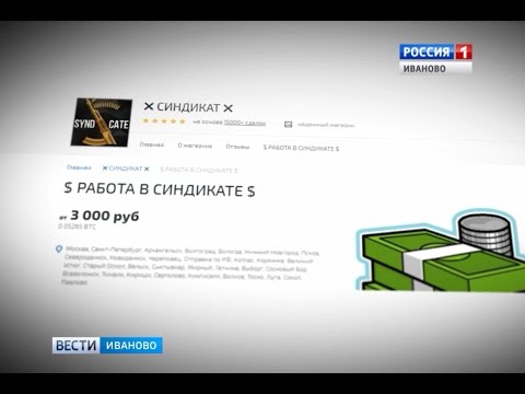 Что такое кракен шоп