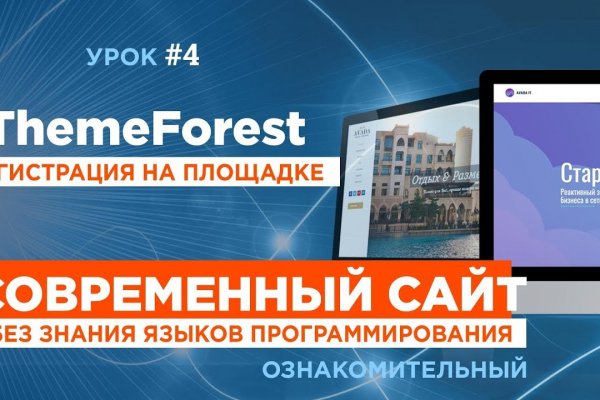 Блэкспрут зеркало кракен