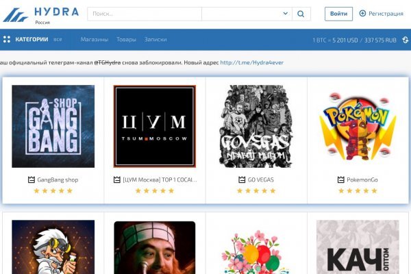 Пользователь не найден кракен