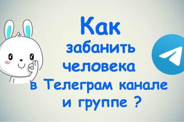 Кракен купить меф