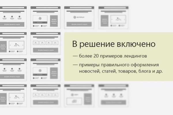 Kraken darknet marketplace