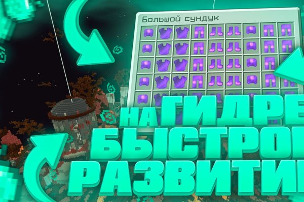 Кракен сайт at