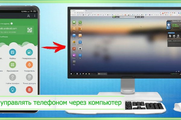 Кракен даркнет регистрация