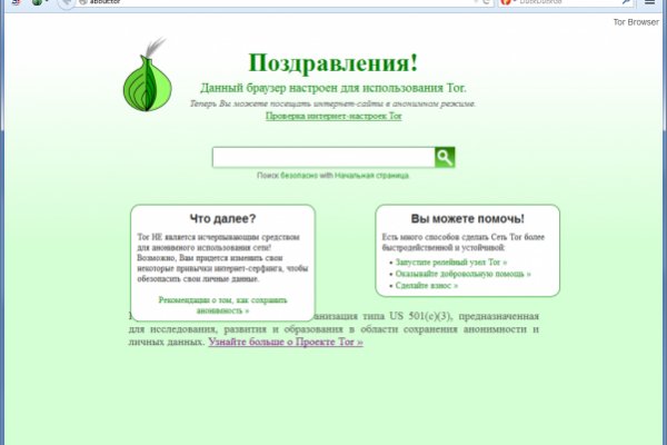 Кракен ссылка market pw