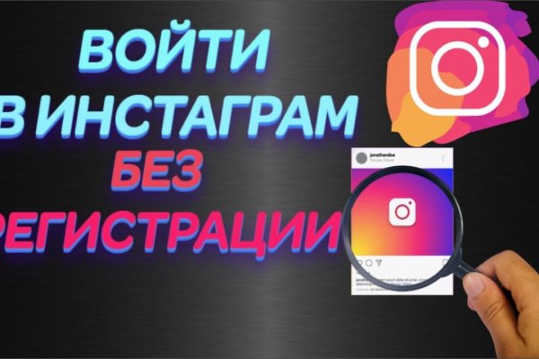 Как найти kraken