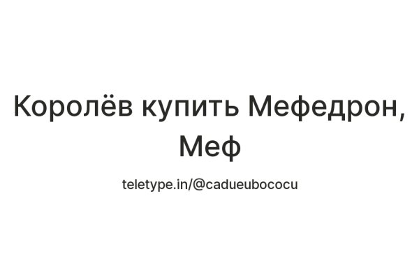 Как вывести деньги с кракена