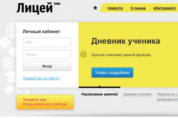 Рабочие ссылки на кракен 2025