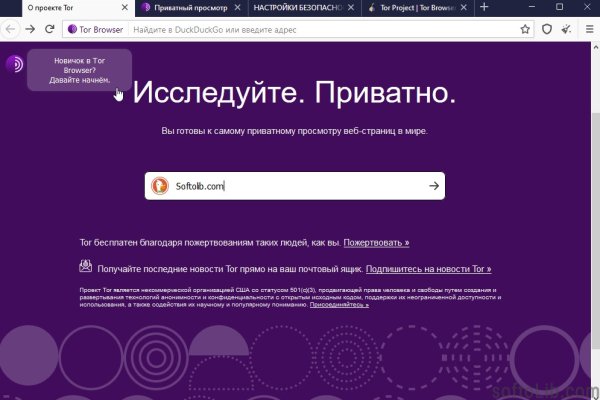 Кракен сайт работает