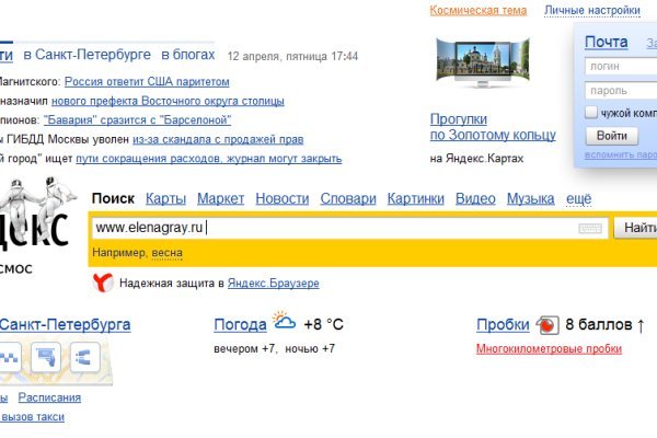 Ссылки на кракен зеркала